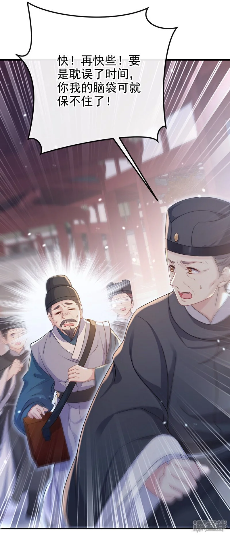 第43话 你是在施舍吗？ 第22页
