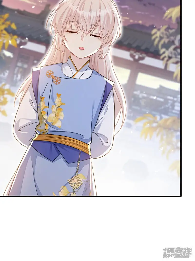 第43话 你是在施舍吗？ 第24页