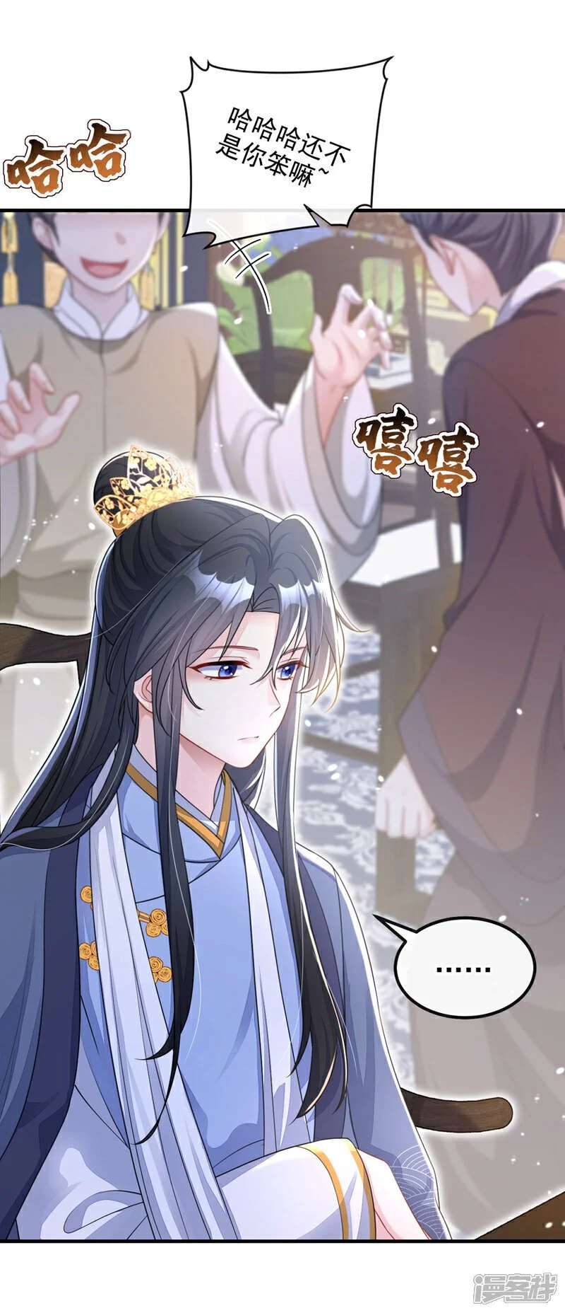 第43话 你是在施舍吗？ 第35页
