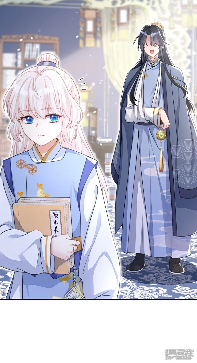 第43话 你是在施舍吗？ 第37页