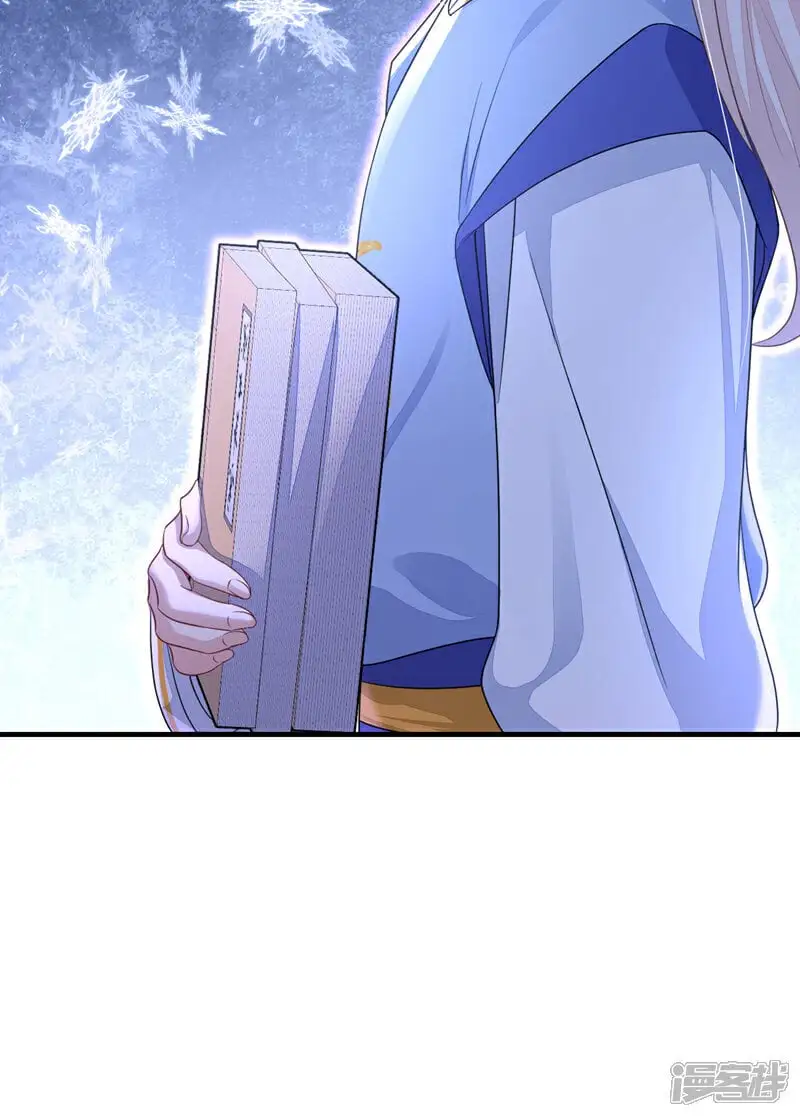 第43话 你是在施舍吗？ 第42页