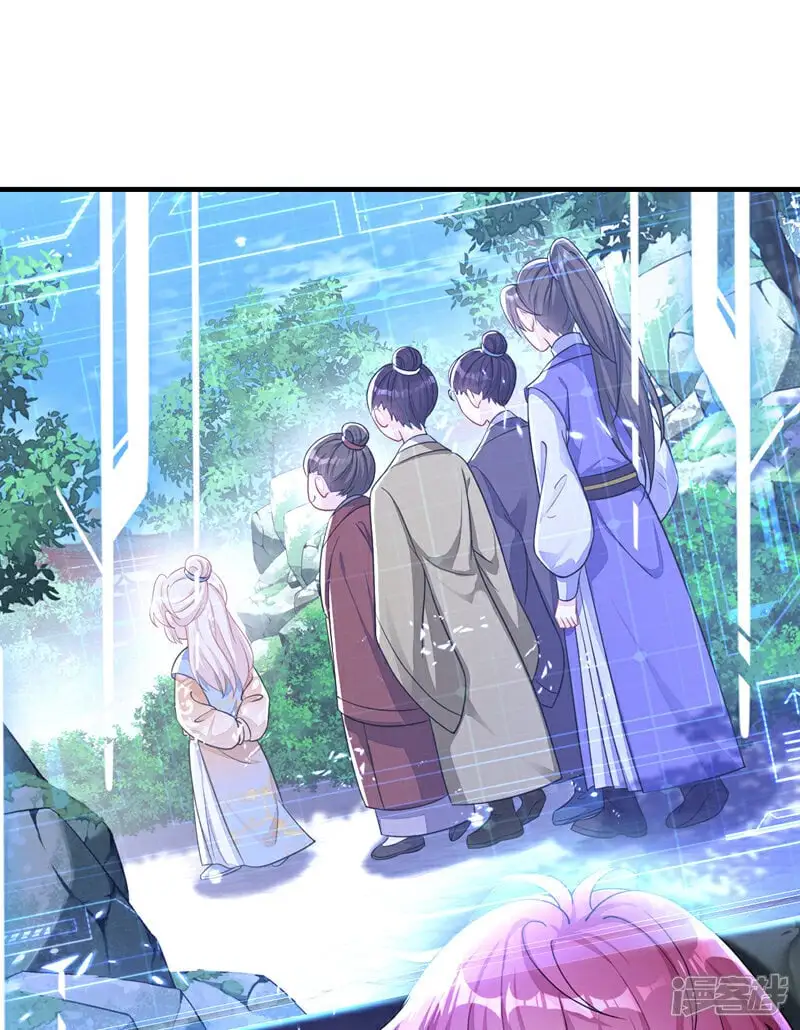 第40话 好一手激将法~ 第14页