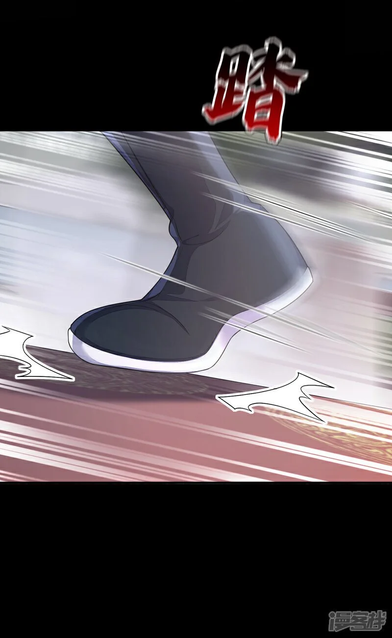 第40话 好一手激将法~ 第29页