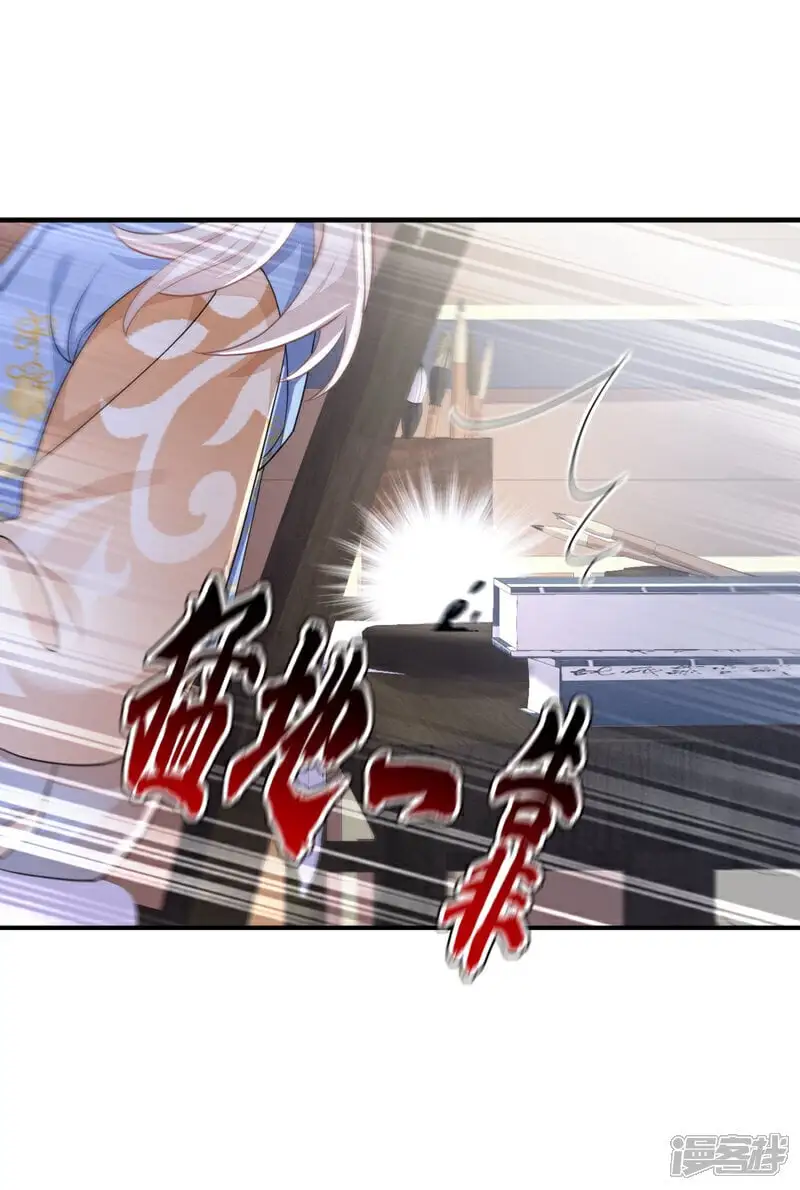 第39话 你别得意太早…… 第10页