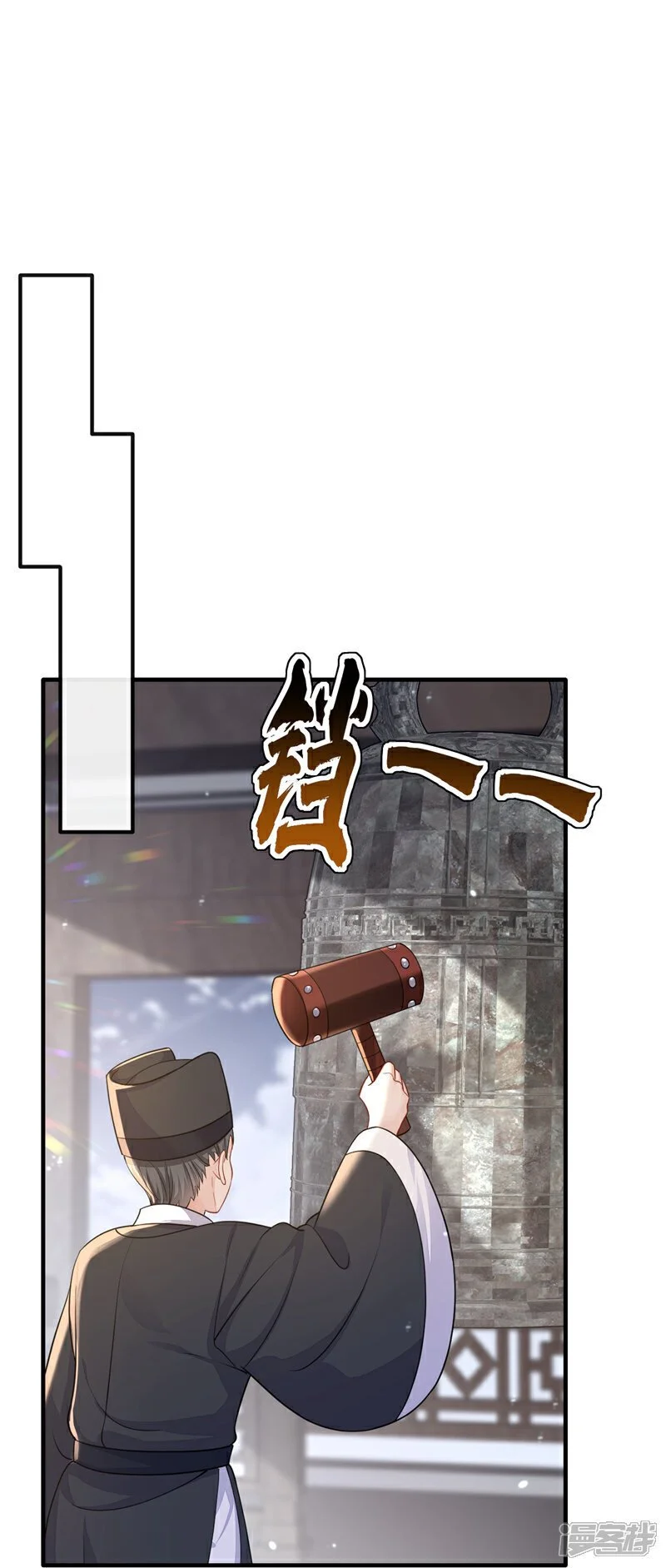 第39话 你别得意太早…… 第28页