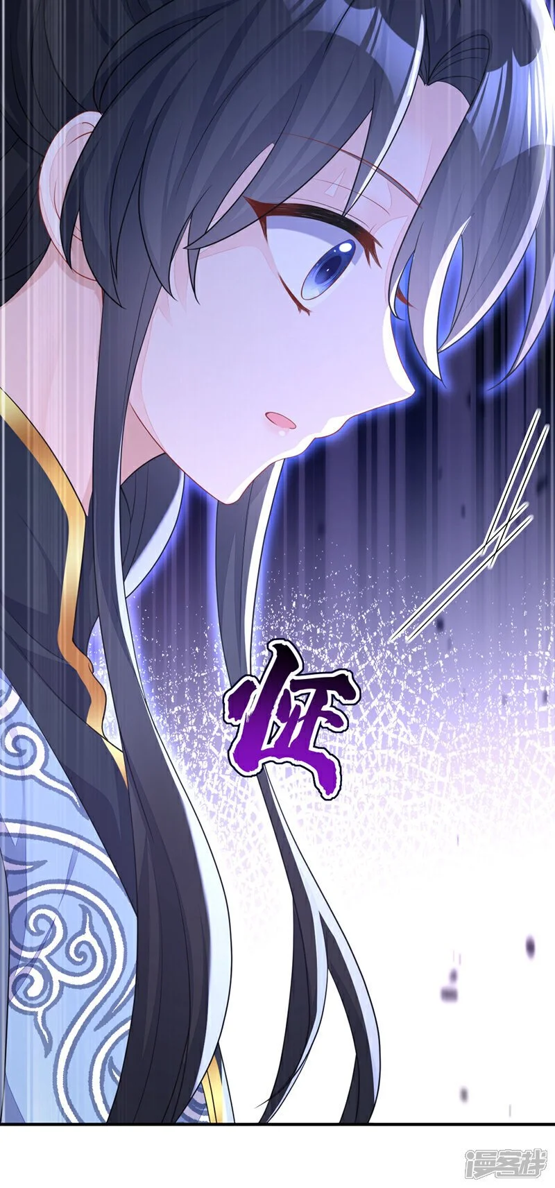 第39话 你别得意太早…… 第35页