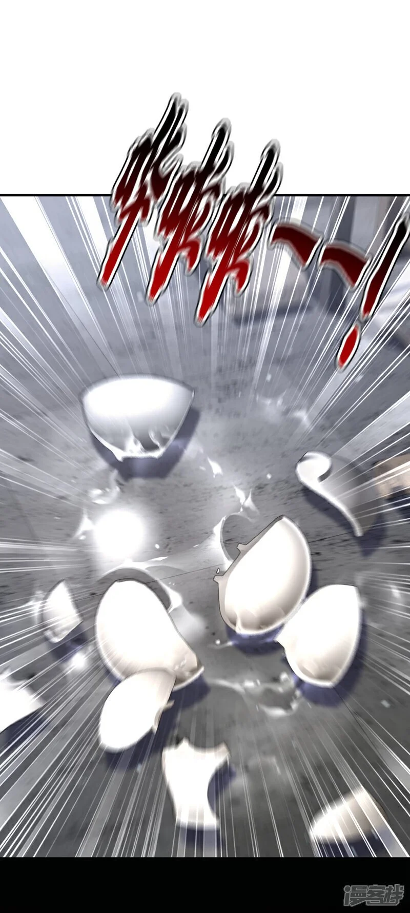 第38话 唯一的棋子 第29页
