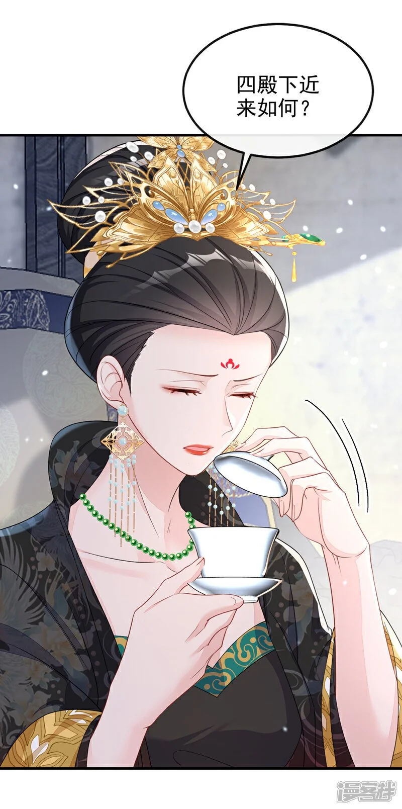 第38话 唯一的棋子 第34页