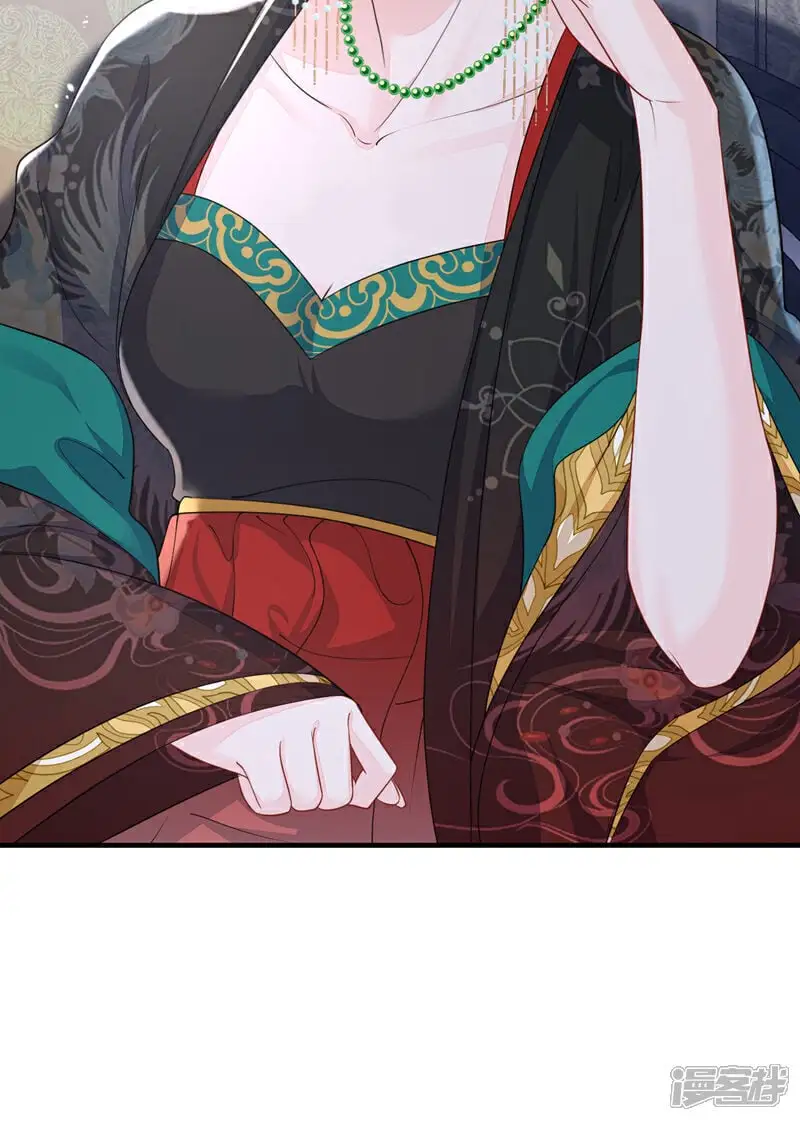 第38话 唯一的棋子 第38页
