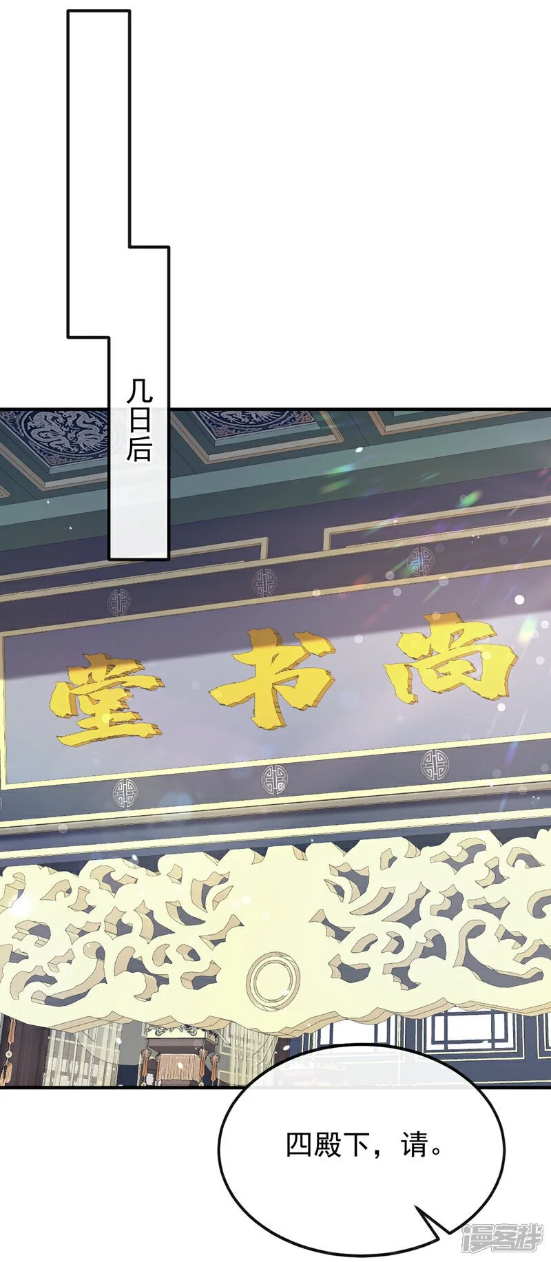 第38话 唯一的棋子 第40页