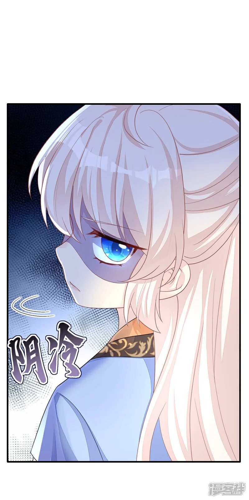 第37话 有人偷袭！ 第12页