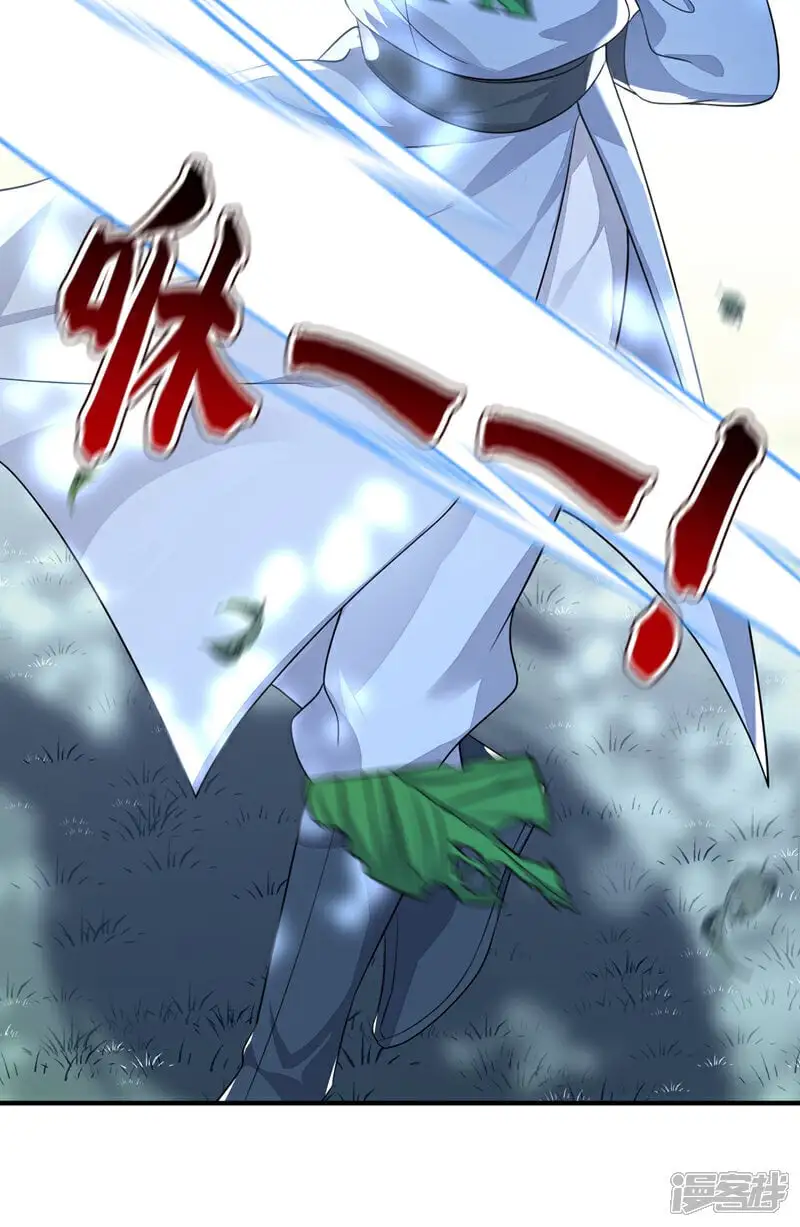 第37话 有人偷袭！ 第19页