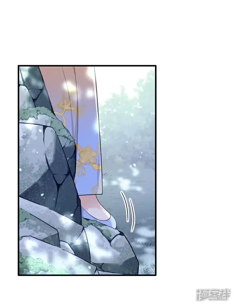 第37话 有人偷袭！ 第20页