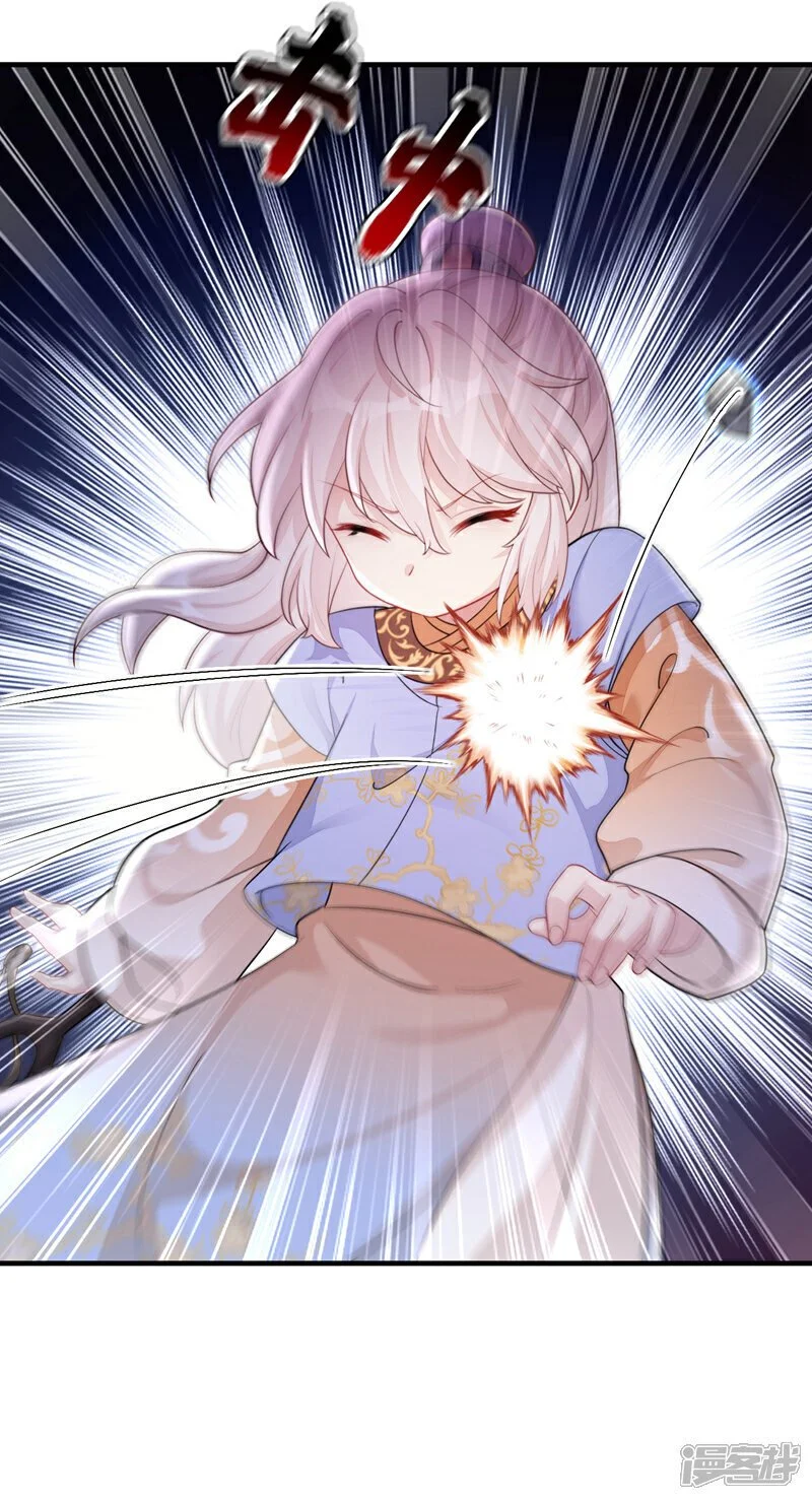第37话 有人偷袭！ 第31页
