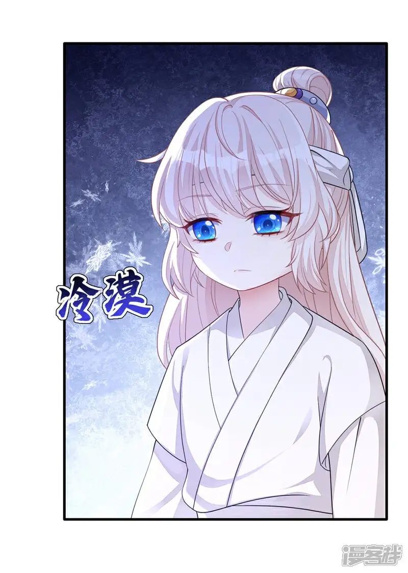 第36话 原来是白眼狼~ 第19页