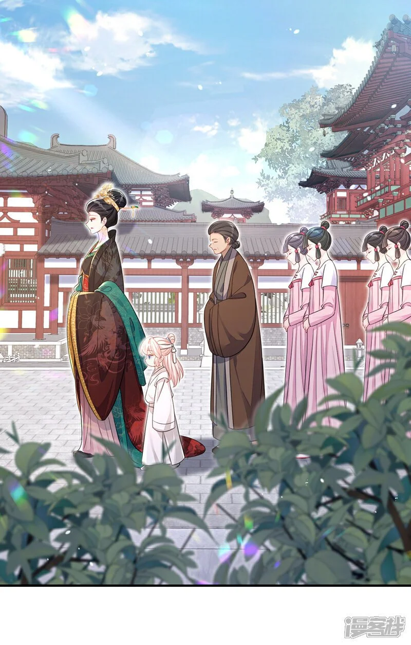 第36话 原来是白眼狼~ 第30页