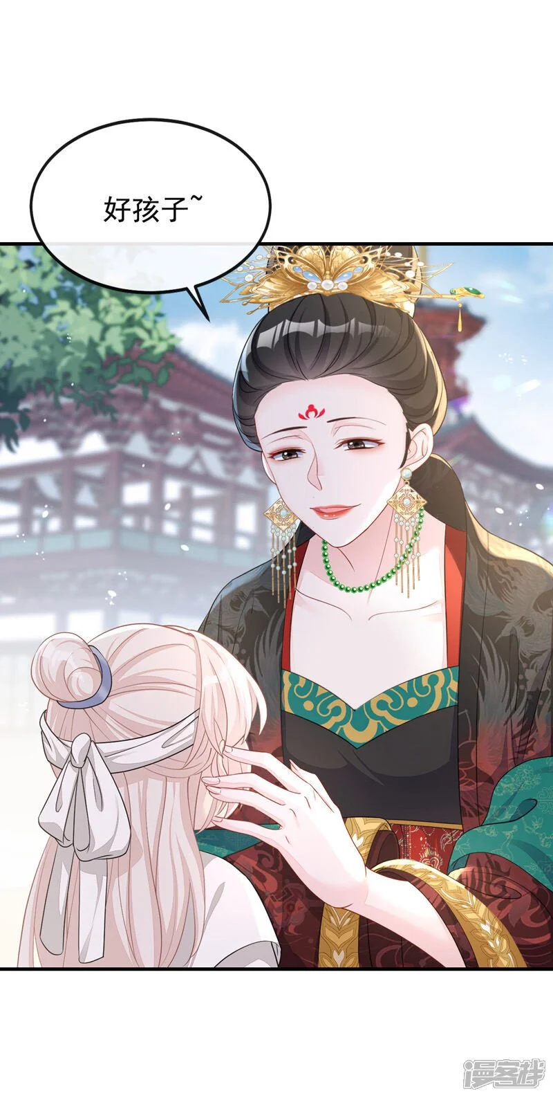 第36话 原来是白眼狼~ 第36页