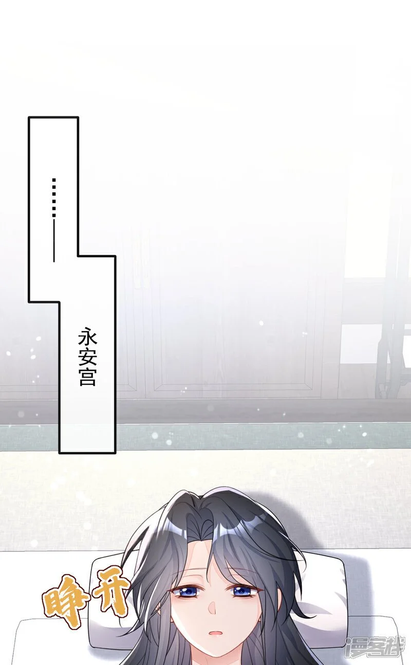 第35话 送她最后一程 第3页