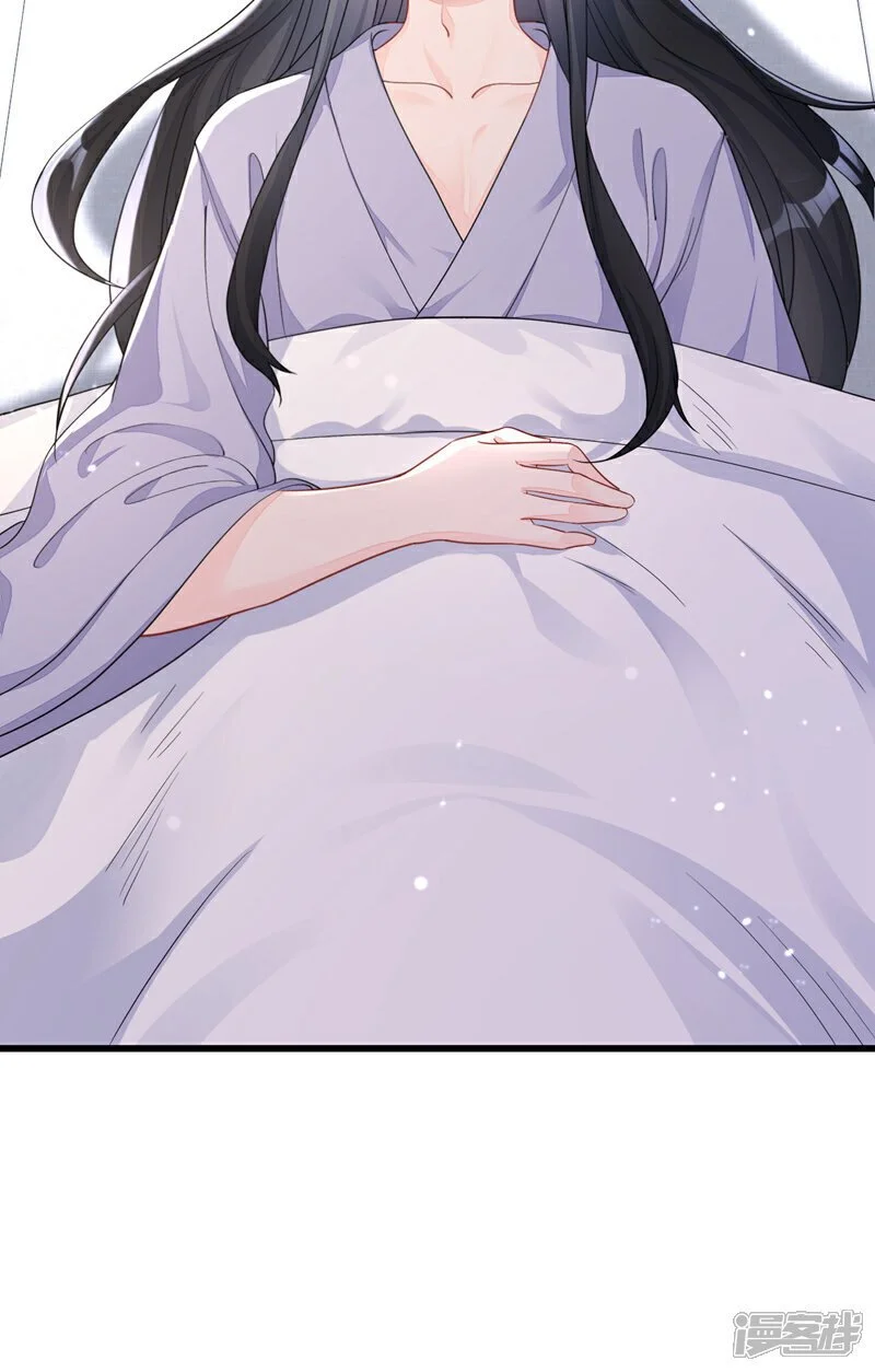 第35话 送她最后一程 第4页