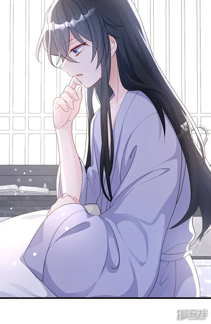 第35话 送她最后一程 第11页
