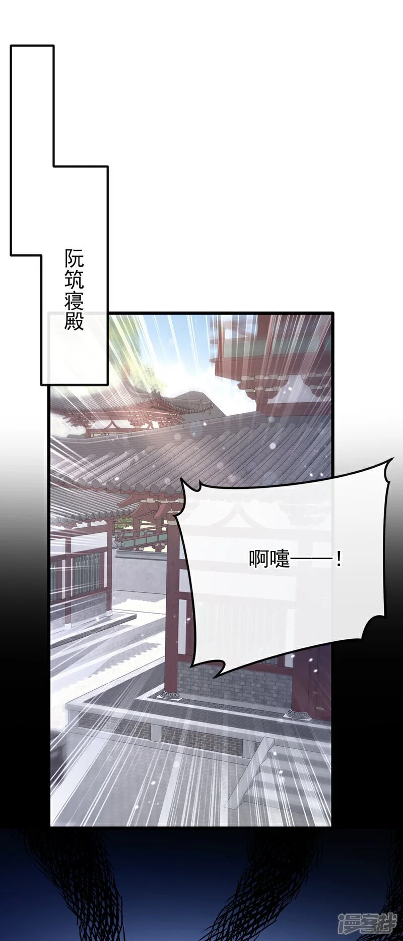 第35话 送她最后一程 第12页