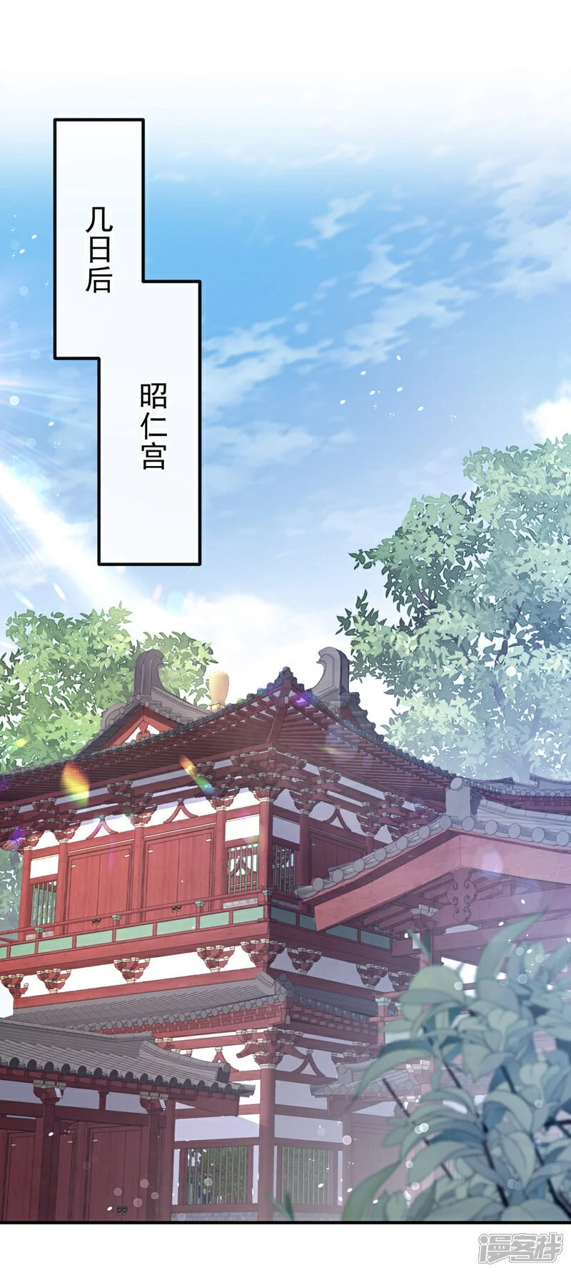 第35话 送她最后一程 第14页