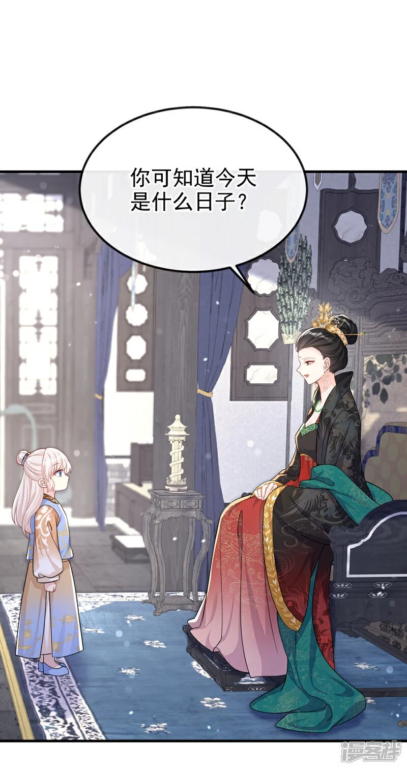 第35话 送她最后一程 第15页