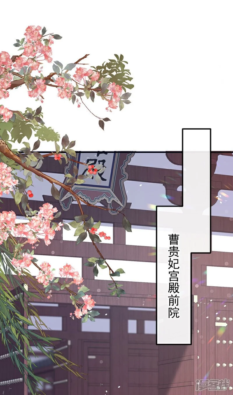 第35话 送她最后一程 第21页