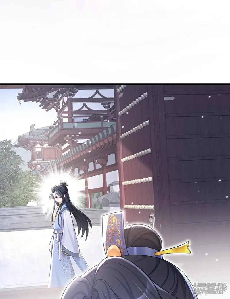 第35话 送她最后一程 第35页