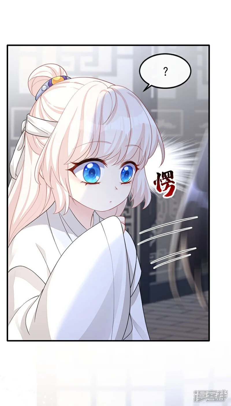 第35话 送她最后一程 第38页