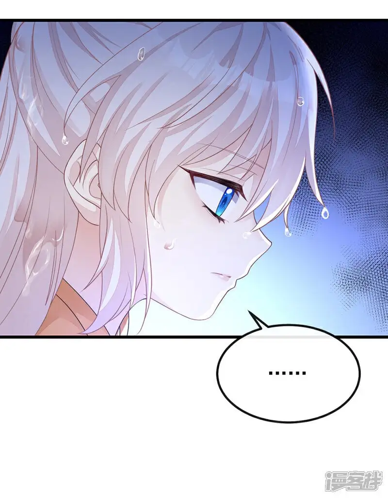 第34话 真是个麻烦 第36页