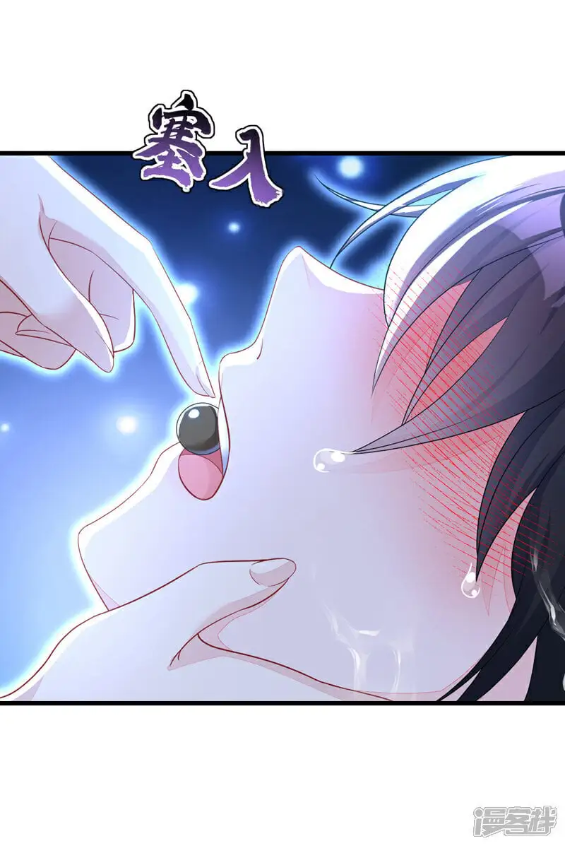 第34话 真是个麻烦 第38页