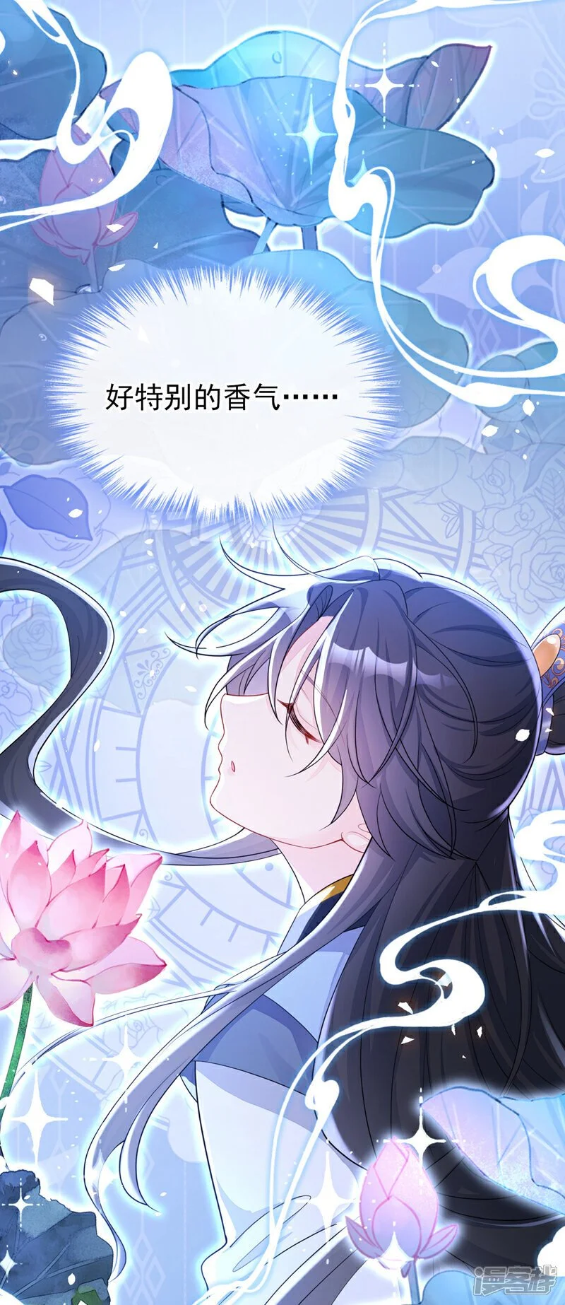 第34话 真是个麻烦 第41页