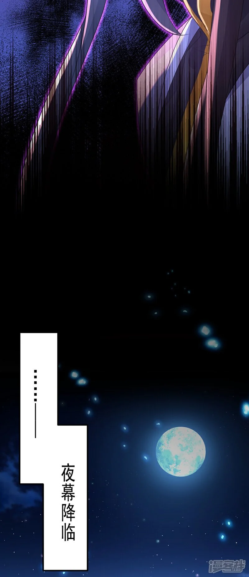 第33话 变态偷窥狂？ 第7页