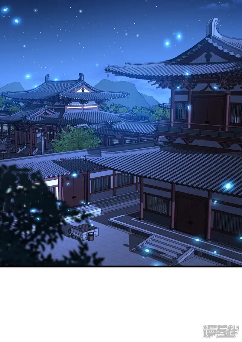 第33话 变态偷窥狂？ 第8页