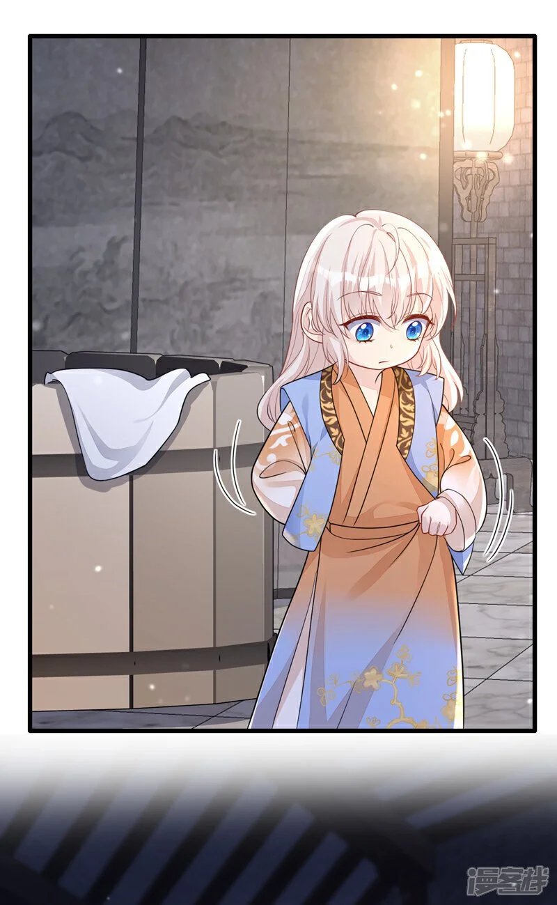 第33话 变态偷窥狂？ 第9页
