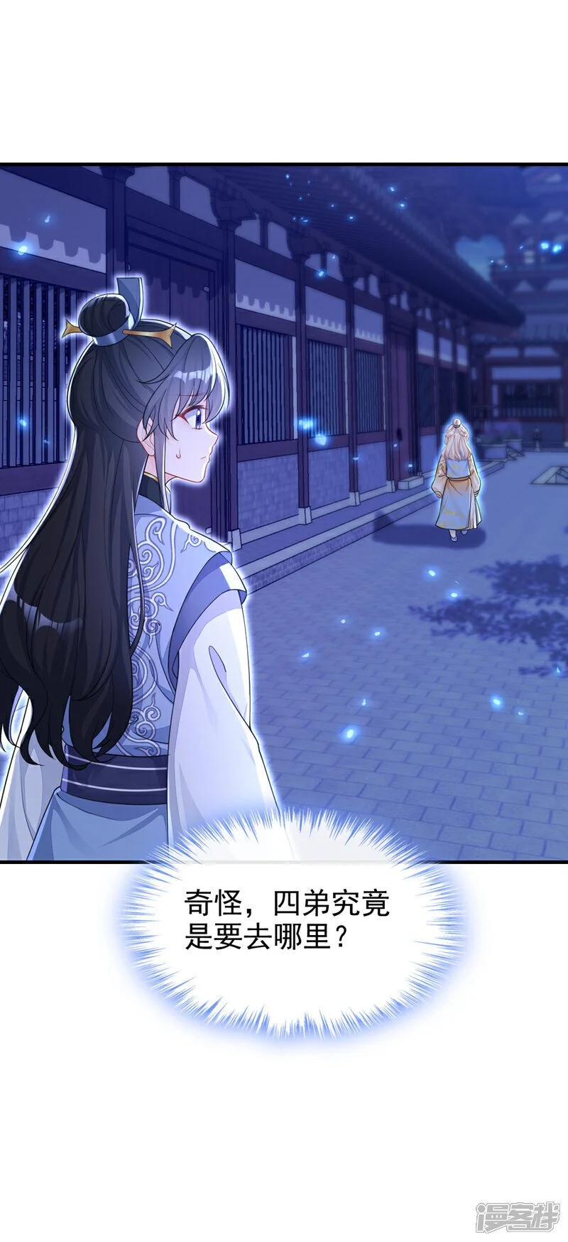 第33话 变态偷窥狂？ 第19页