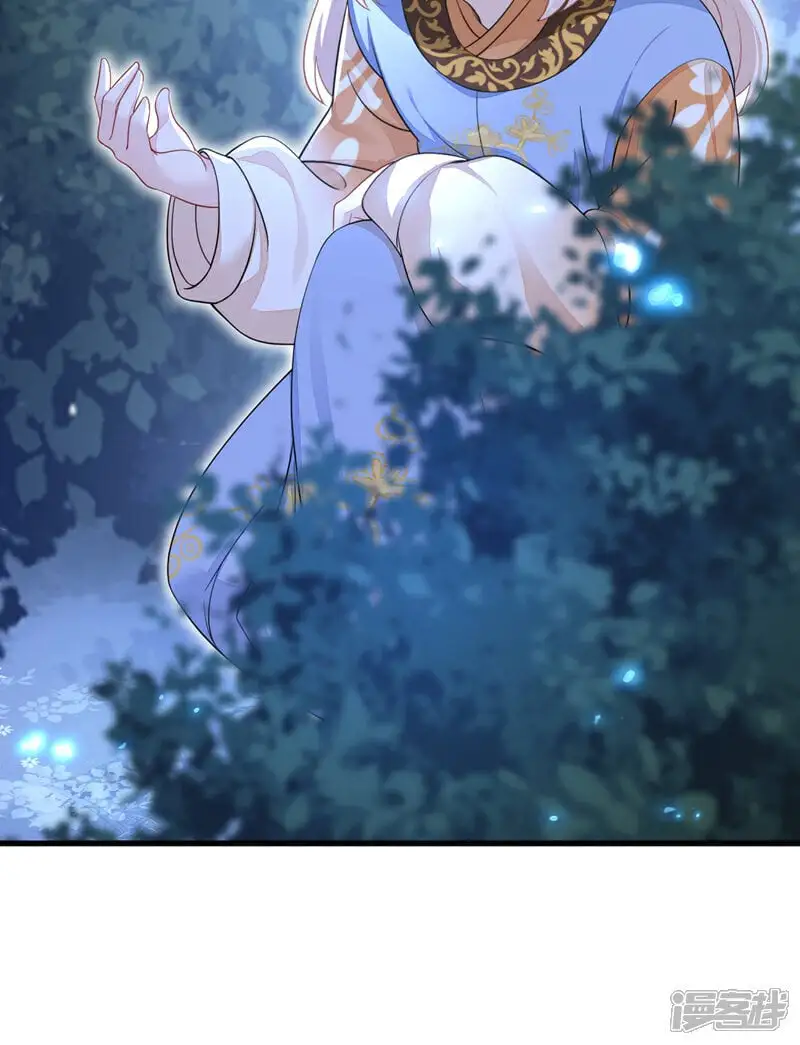 第33话 变态偷窥狂？ 第34页