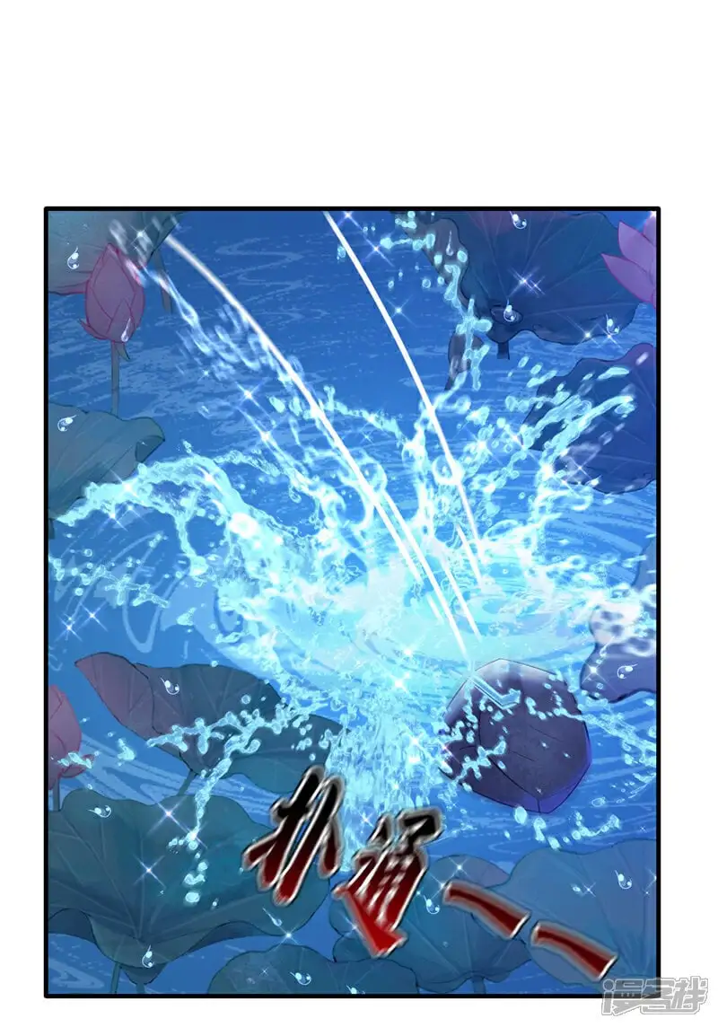 第33话 变态偷窥狂？ 第36页