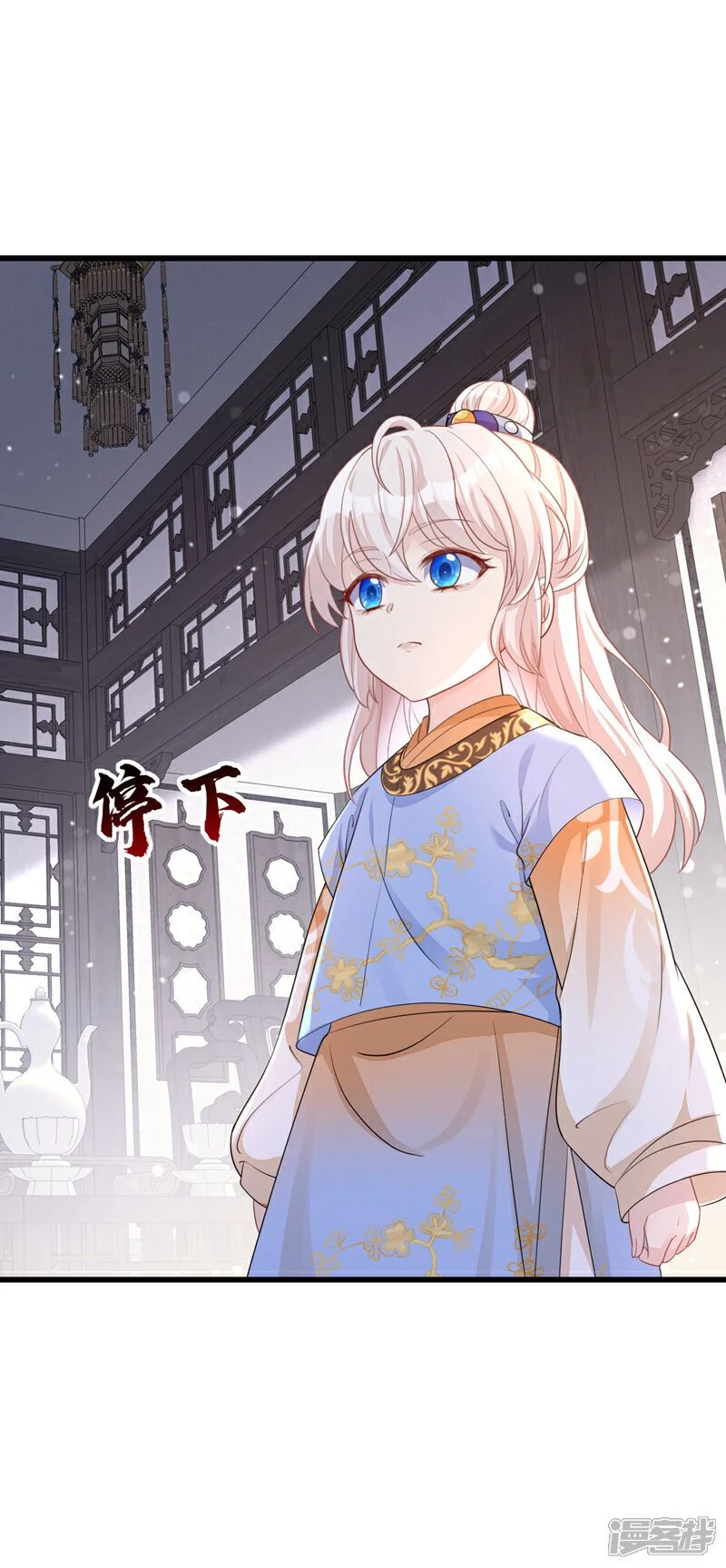 第32话 拒绝内卷 第3页