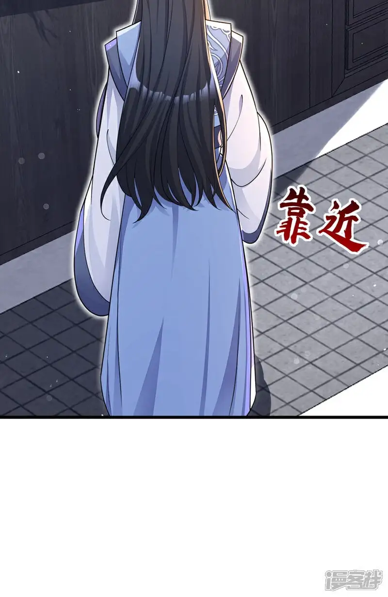 第32话 拒绝内卷 第35页