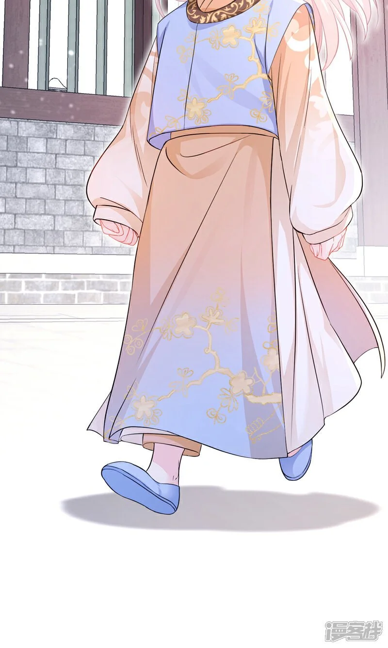 第30话 我，当朝皇子？ 第6页