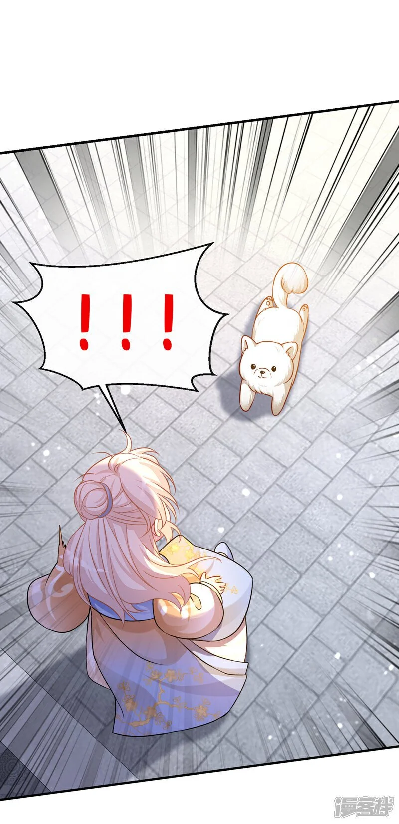 第30话 我，当朝皇子？ 第30页