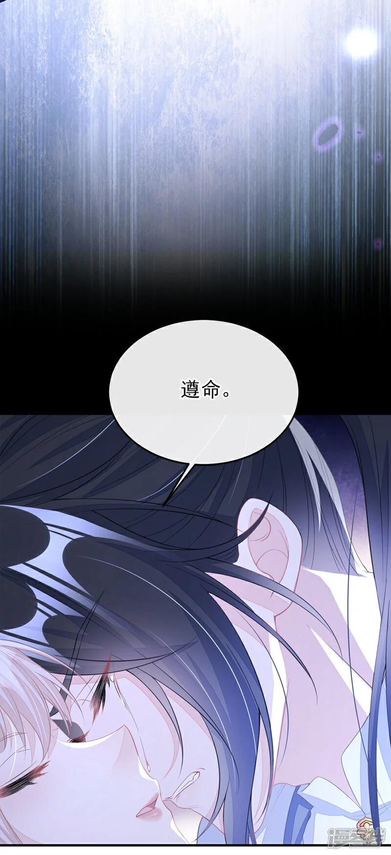 第29话 真是个傻瓜 第27页