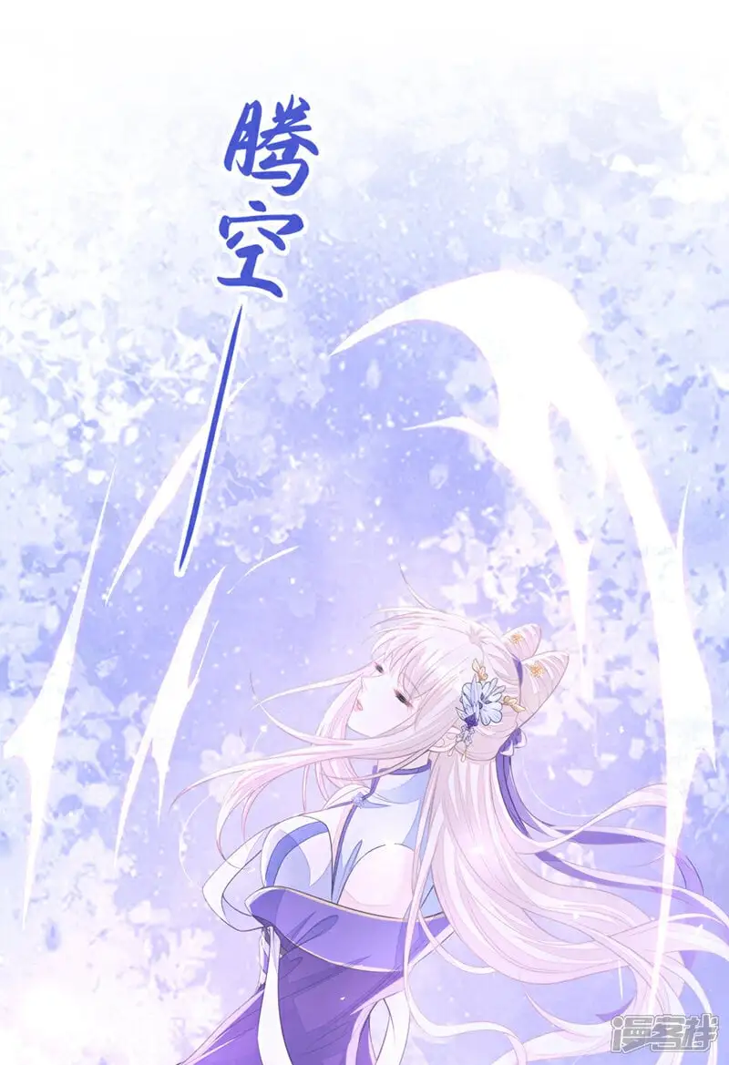 第29话 真是个傻瓜 第28页