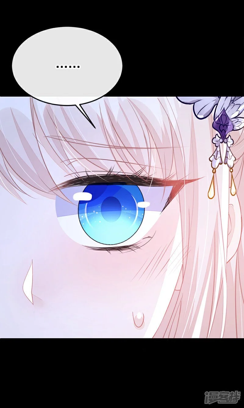 第28话 你要包庇我？ 第37页