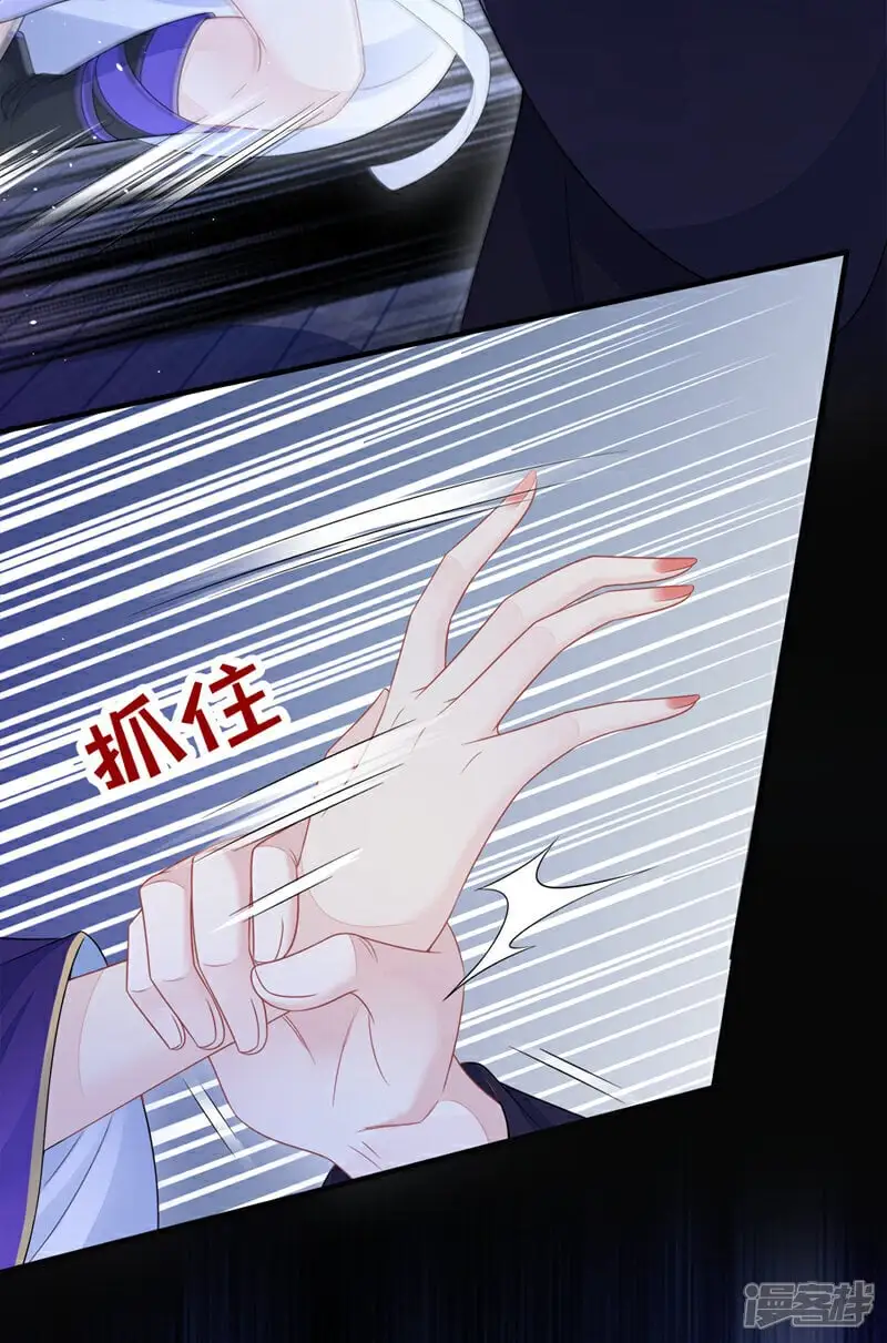 第27话 天才沦为废物！ 第3页