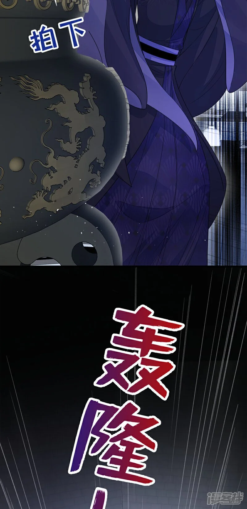 第27话 天才沦为废物！ 第15页