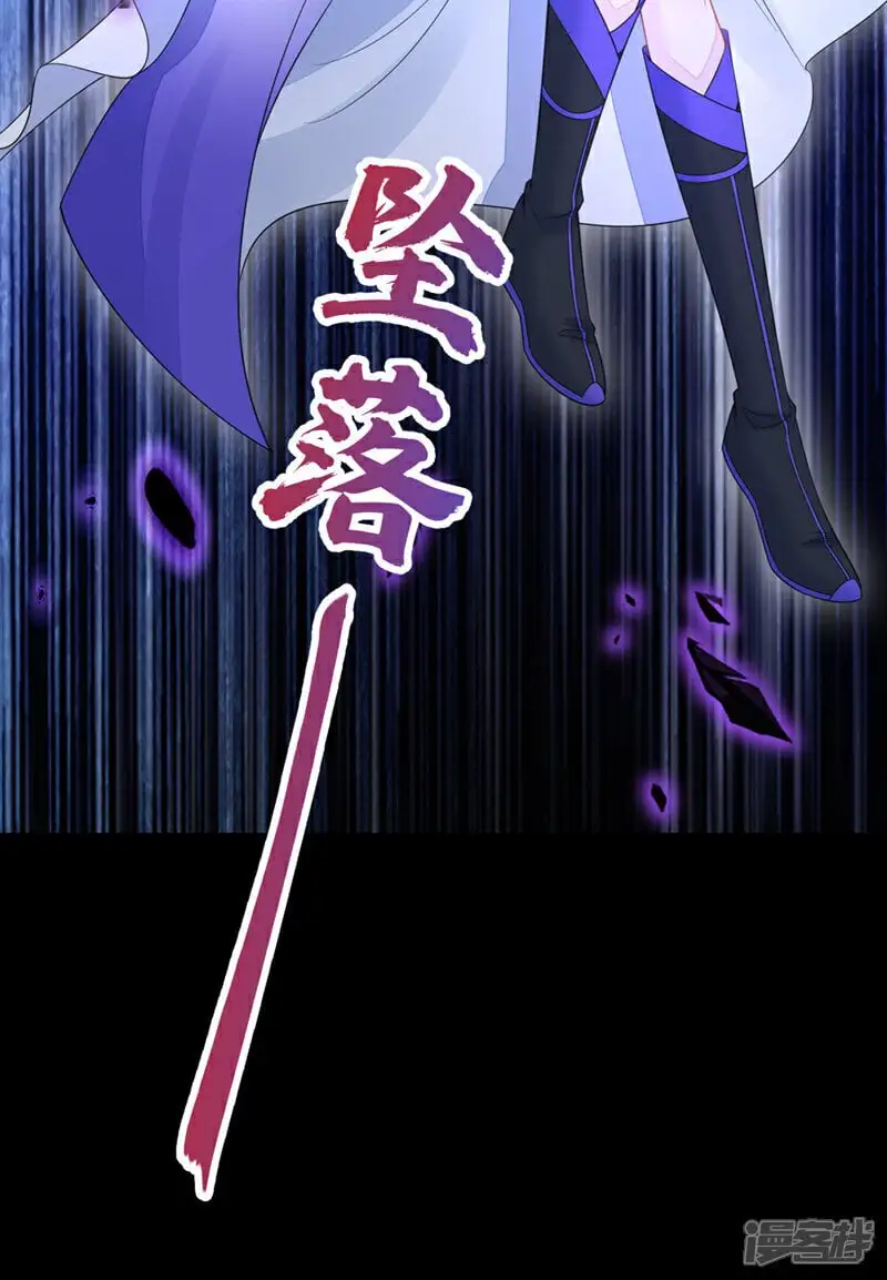 第27话 天才沦为废物！ 第18页