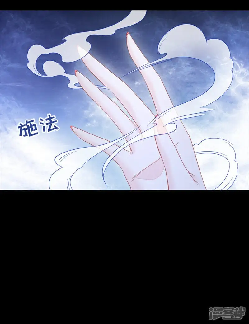 第27话 天才沦为废物！ 第19页